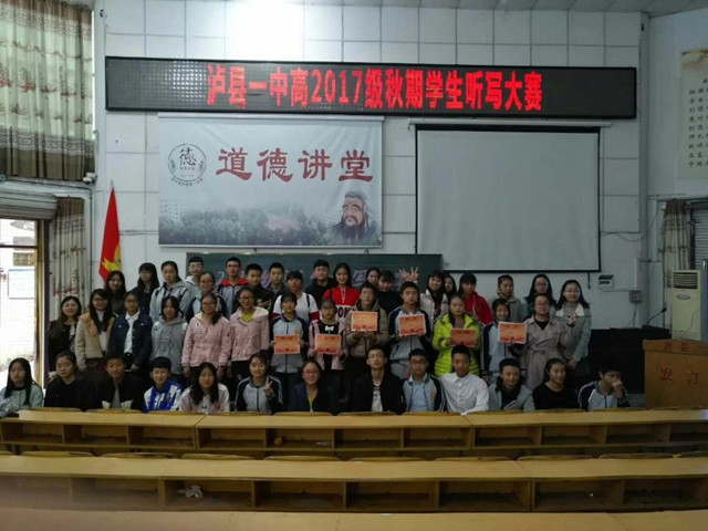 凝神什么成语_成语故事图片(3)