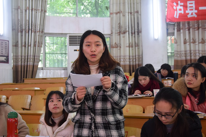 泸县高中语文新教师培训活动在泸县一中举行